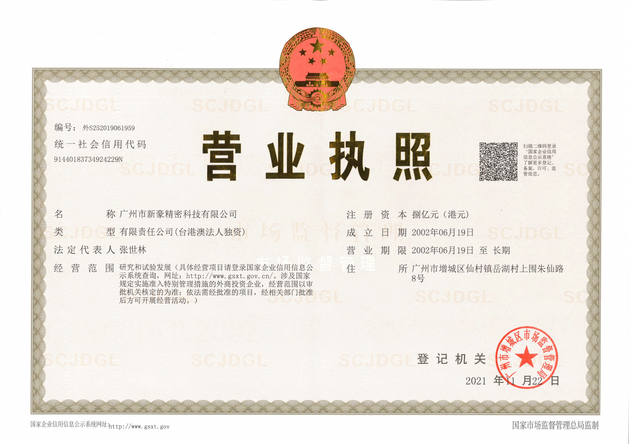 888真人集团(中国)官方网站 -welcome