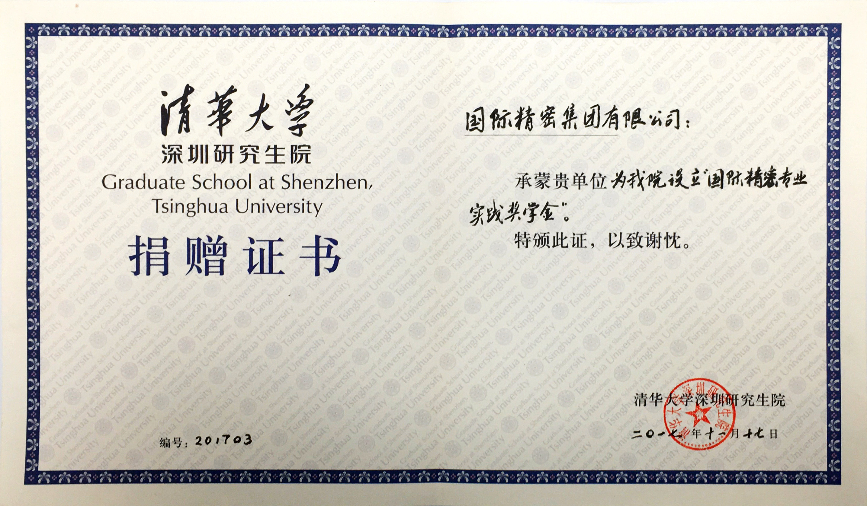 888真人集团(中国)官方网站 -welcome